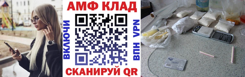 гидра tor  Коркино  Амфетамин Розовый 