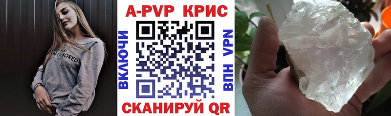 купить наркоту  Коркино  OMG как зайти  A PVP Соль 