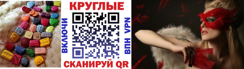 shop официальный сайт  Коркино  ЭКСТАЗИ Philipp Plein 