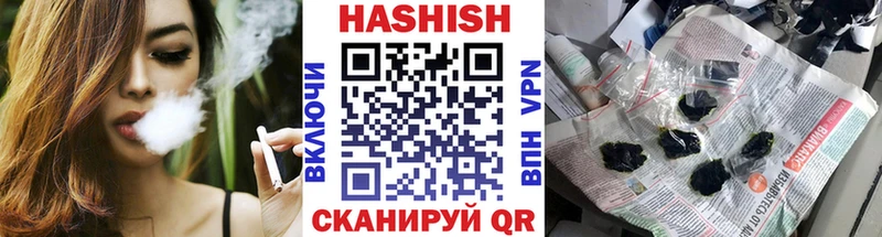 Гашиш Изолятор  Коркино 
