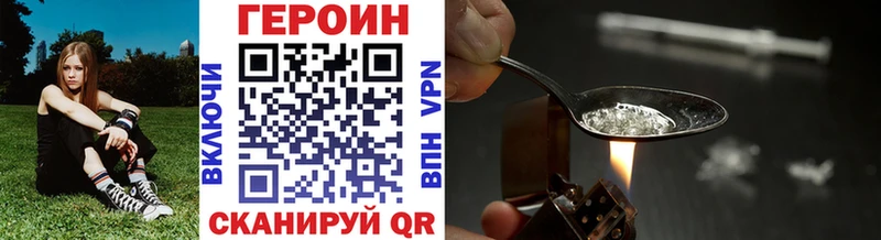 ГЕРОИН герыч  MEGA онион  мориарти состав  Коркино 