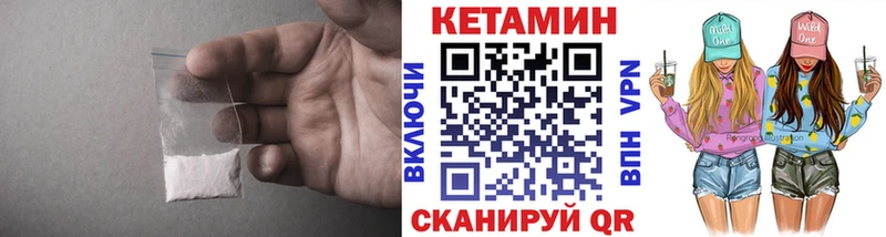 Кетамин VHQ  хочу   Коркино 