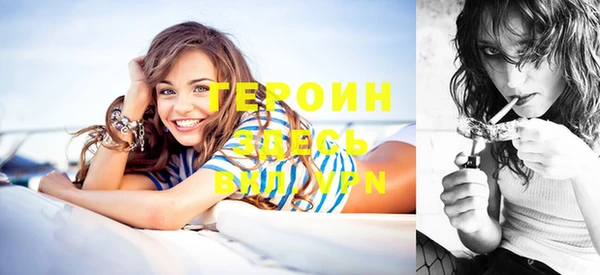 экстази Белокуриха