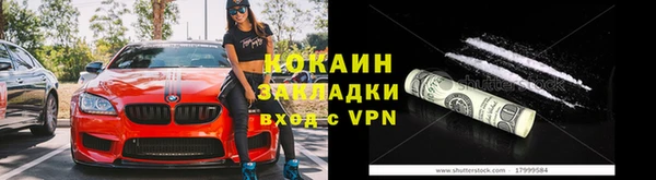 бутират Белоозёрский