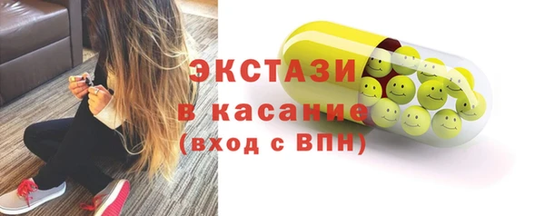 бутират Белоозёрский