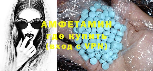бутират Белоозёрский