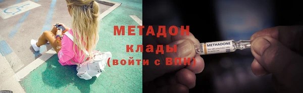 экстази Белокуриха