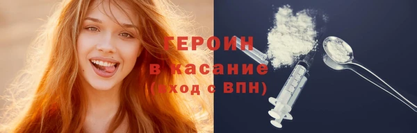 бутират Белоозёрский