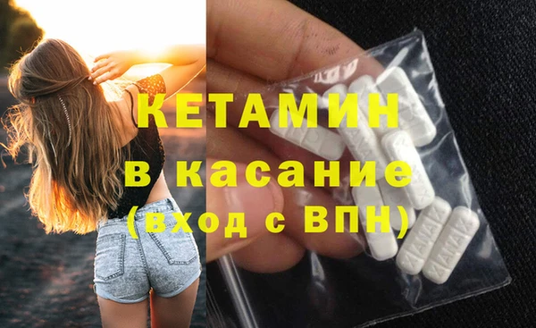 ешки Богородск