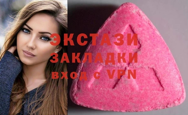 ешки Богородск