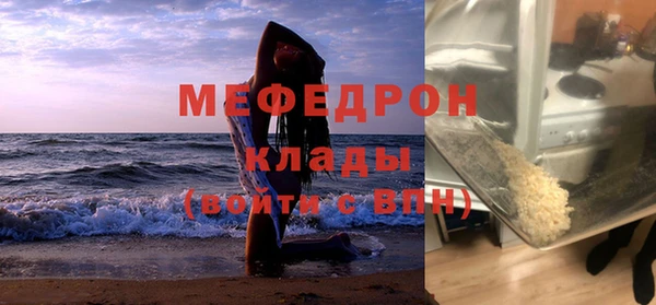 кокаин перу Беломорск