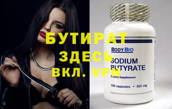 сатива Богданович