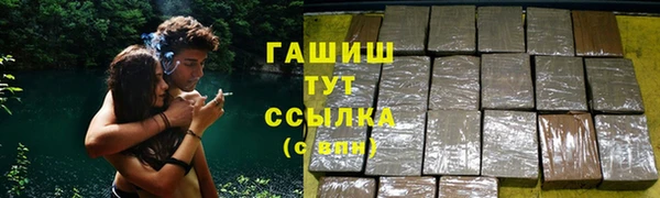 экстази Белокуриха