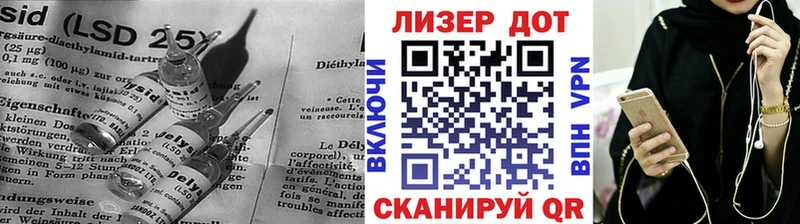LSD-25 экстази кислота  закладки  Коркино 