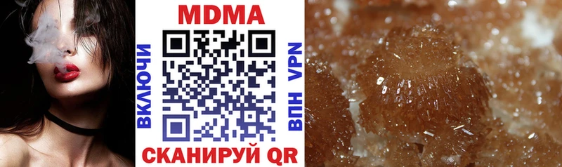 MDMA кристаллы  Коркино 