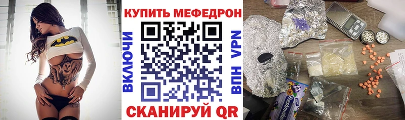 где купить наркоту Коркино МЕФ 4 MMC