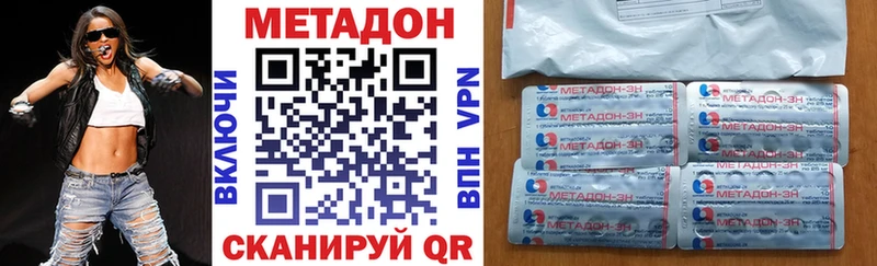 MEGA рабочий сайт  сколько стоит  Коркино  МЕТАДОН кристалл 