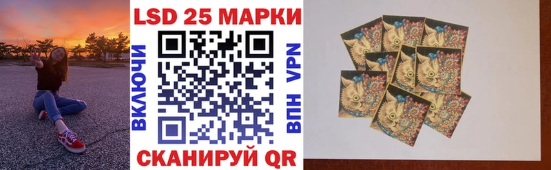 Марки 25I-NBOMe 1,8мг Коркино